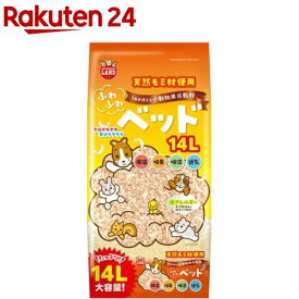 ふわふわベッド(14L)【ミニマルランド】