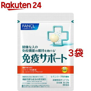 �t�@���P�� �Ɖu�T�|�[�g �`���A�u���^�C�v(60����*3�܃Z�b�g)�y�t�@���P���z