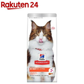 キャットフード 成猫 猫用 1歳〜 チキン アダルト 腸の健康サポートプラス ドライ(1.25kg)【ヒルズ サイエンスダイエット】[キャットフード シニア]
