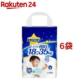 オヤスミマン 男の子 スーパービッグ 18～35kg 紙おむつ パンツ(12枚入*6袋セット)【オヤスミマン】