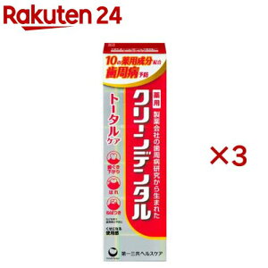 y1ނIׂzN[f^(50g×3Zbg)