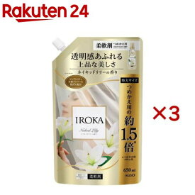 IROKA ネイキッドリリー スパウト(650ml×3セット)【フレアフレグランスIROKA】