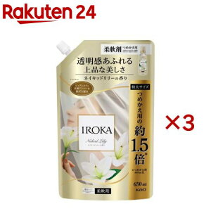 IROKA lCLbh[ XpEg(650ml×3Zbg)ytAtOXIROKAz