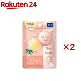 DHC 薬用リップバーム(7.5g×2セット)【DHC】