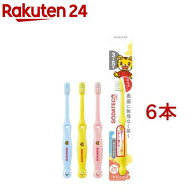 ソダテコ こどもハブラシ 3-5才用(6セット)【SODATECO(ソダテコ)】
