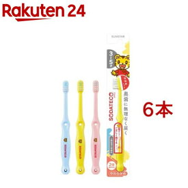 ソダテコ こどもハブラシ 3-5才用(6セット)【SODATECO(ソダテコ)】