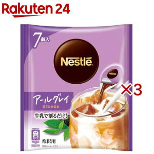 �l�X�� �|�[�V���� �A�[���O���C �Â��Ђ�����(7��×3�Z�b�g(1��12g))�y�l�X�J�t�F(NESCAFE)�z