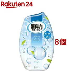 楽天市場 芳香剤 部屋 石鹸の通販