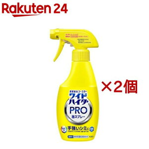 ChnC^[ PRO AXv[ {(300ml*2RZbg)ynC^[z