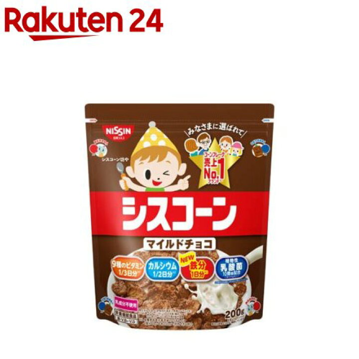 楽天市場】シスコーン マイルドチョコ(200g)【シスコーン】 : 楽天24