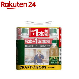 【企画品】クラフトボス 甘くないイタリアーノ(500ml*24本入)【ボス】