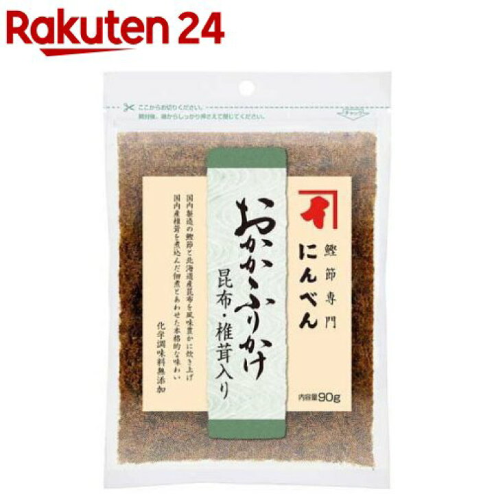 楽天市場 おかかふりかけ 昆布 椎茸入り 90g にんべん ふりかけ ソフト おかか 昆布 無添加 楽天24
