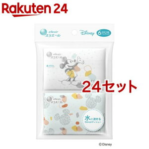 �G���G�[�� �f�B�Y�j�[�f�U�C�� ������|�P�b�g �J�W���A��(6�p�b�N��×24�Z�b�g(1�p�b�N12�g))�y�G���G�[���z