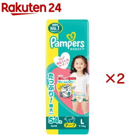 パンパース テープ オムツ さらさらケア Lサイズ 9〜14kg(4個×2セット(1個54枚入))【パンパース】