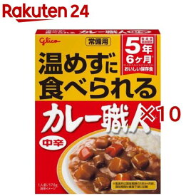 常備用 カレー職人 中辛(170g×10セット)【カレー職人】