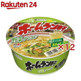 ホームラン軒 野菜タンメン(98g×12セット)【寿がきや】