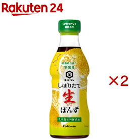 キッコーマン しぼりたて生ぽんず(360ml×2セット)【キッコーマン】