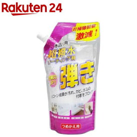 友和 超撥水コーティング剤 弾き！ つめかえ用(500ml)