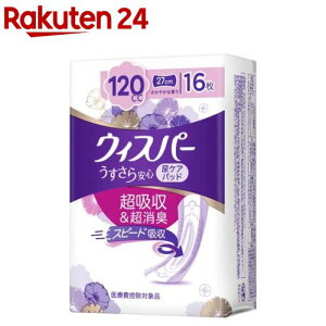 EBXp[ S 120cc p zPA(16)ywis01zyEBXp[z