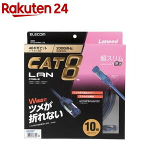 GR CAT8ΉLANP[u u[^bN 10m LD-OCTST^BM100(1{)yGR(ELECOM)z