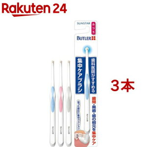 og[ WPAuV ӂ(3{Zbg)yog[(BUTLER)z[^tguV ^tg ubW |Cg ]