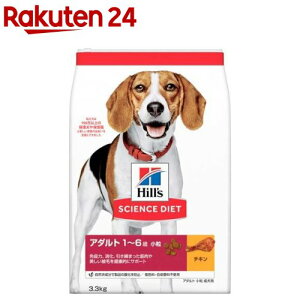 hbOt[h A_g   1Έȏ `L  hC(3.3kg)ydalc_sciencedietzyqY TCGX_CGbgz[^ ^ ^]