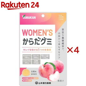 WOMEN'Sからだグミ(32粒入×4セット)