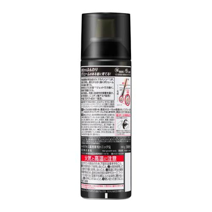楽天市場】サクセス 薬用育毛トニック ボリュームケア 無香料(180g*3本 