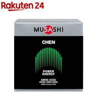 ムサシ(MUSASHI) CHEN チェン 00563(3.6g*90袋入)【ムサシ(MUSASHI)】