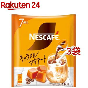 lXJtFS[huh|[VL}LA[g(7*3RZbg)ylXJtF(NESCAFE)z