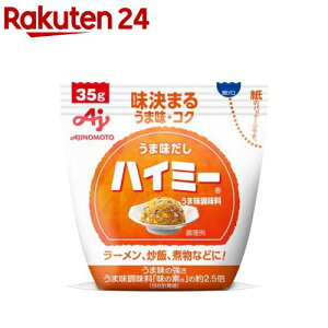 y󂠂zܖEnC~[(35g)ynC~[z