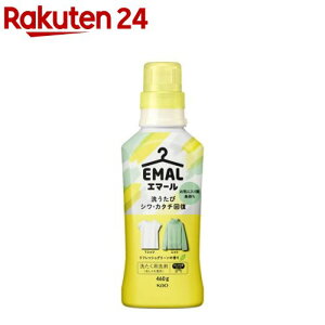 エマール リフレッシュグリーンの香り 本体(460g)【エマール】