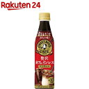 割るだけクラフトボスカフェ 贅沢カフェインレス甘さ控えめ(340ml×12本)【ボス】