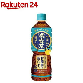 やかんの濃麦茶 from 爽健美茶 600ml PET(600ml×24本)【爽健美茶】