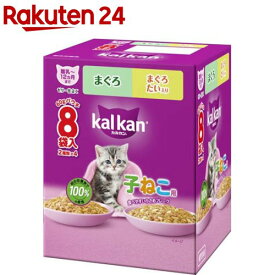 カルカン パウチ 12ヵ月までの子ねこ 2種まぐろ まぐろたい キャットフード(60g×8袋入)【カルカン パウチ】[キャットフード ウェットフード]