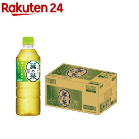 葉の茶(525ml×24本入)