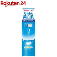 肌研(ハダラボ) 白潤 薬用美白化粧水 しっとりタイプ