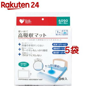 vXn[g ĝčz}bg 60cm*90cm(6*5܃Zbg)yvXn[gz