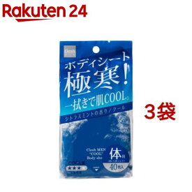 Clesh(クレシュ) MEN ボディシート クール(40枚入*3袋セット)【クレシュ(Clesh)】
