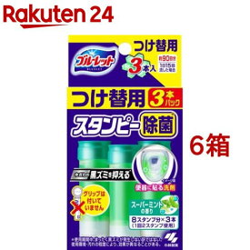 ブルーレット スタンピー 除菌 つけ替用 スーパーミントの香り(28g*3本入*6箱セット)【ブルーレット】