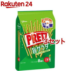 プリッツ 旨サラダ(8袋入*3セット)【プリッツ(PRETZ)】