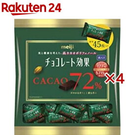 チョコレート効果カカオ72％大袋(225g×4セット)【チョコレート効果】