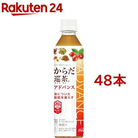 からだ巡茶 アドバンス(410ml*48本入)【からだ巡茶】[お茶]