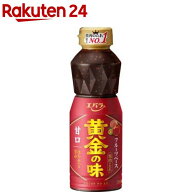 エバラ 黄金の味 甘口(360g)【黄金の味】[エバラ 調味料 焼肉 焼き肉 BBQ バーベキュー タレ]