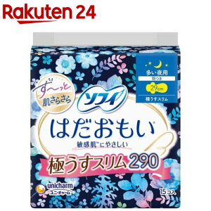 \tB ͂ ɂX p H 29cm(15)yC`IVzy\tB͂ɂXz[pi]