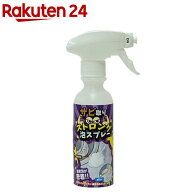 サビ取りストロング泡スプレー(180mL)