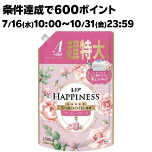 mA nslX ӂ^b` _ AeB[N[Y lߑւ (1285mL)ymAnslXz
