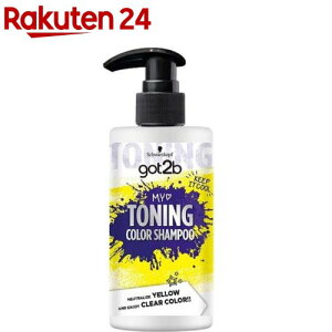 got2b �g�[�j���O�J���[�V�����v�[(300ml)�ygot2b�z