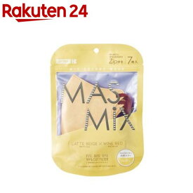 MASMiXマスク ラテベージュ*ワインレッド(7枚入)