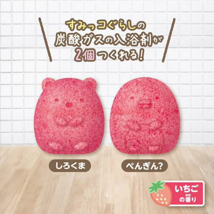 全ての あわあわランド すみっコぐらし ももの香り 300ml 1本 入浴剤 白元アース Shipsctc Org 全ての あわあわランド すみっコぐらし ももの香り 300ml 1本 入浴剤 白元アース Shipsctc Org